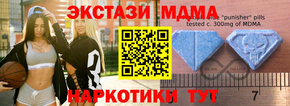 ЭКСТАЗИ Punisher  Вход с VPN  Экстази  Экстази DUBAI  Ханты-Мансийск 