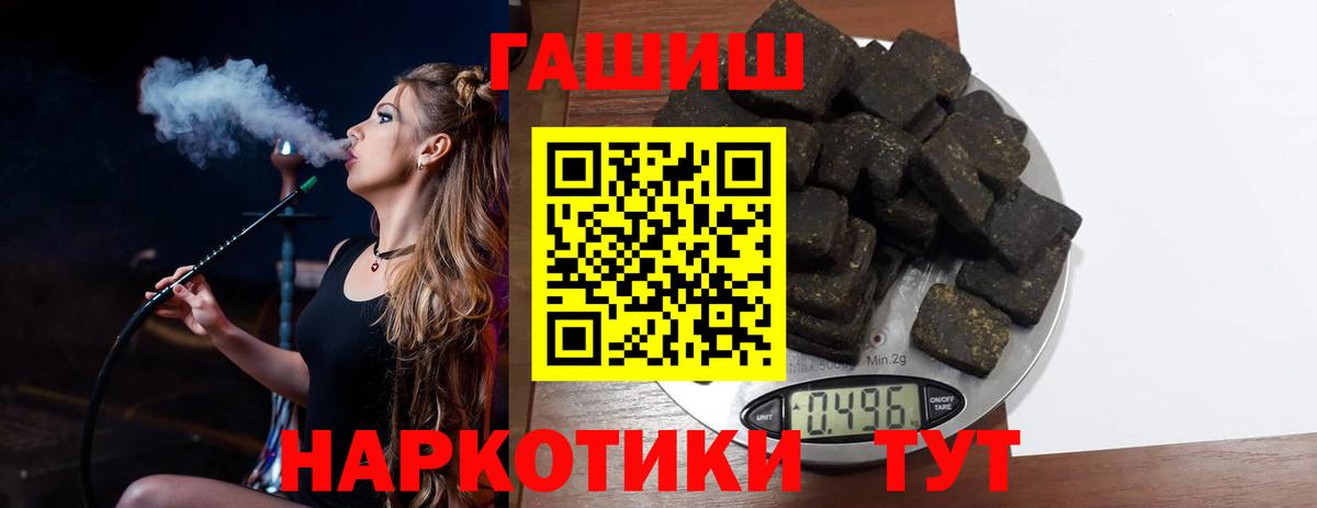 ГАШ Premium Ханты-Мансийск