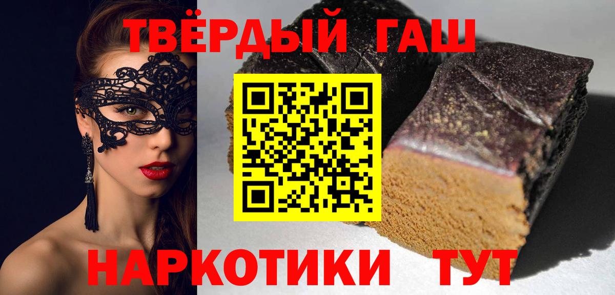 ГАШИШ гашик  ГАШИШ  Вход с VPN  Ханты-Мансийск  ГАШ ice o lator 