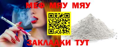 дживик Кунгур