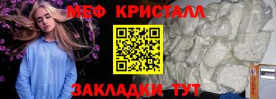 тгк Краснодар