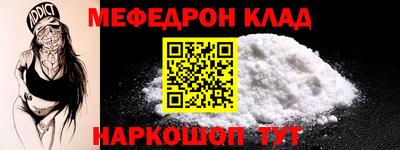 скорость mdpv Кумертау