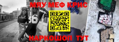 тгк Краснодар