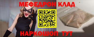 mix Кулебаки
