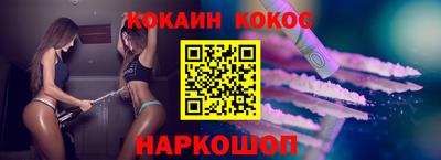 дживик Кунгур