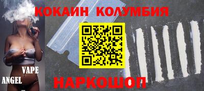амфетамин Краснокаменск