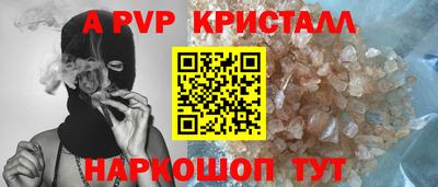 скорость mdpv Кумертау