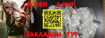 тгк Краснодар