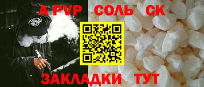 метадон Краснознаменск