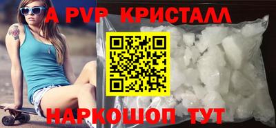 тгк Краснодар