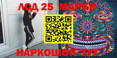 амфетамин Краснокаменск