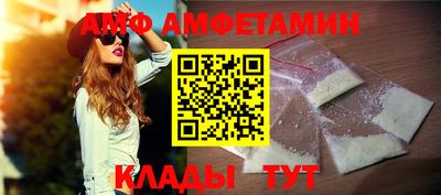 тгк Краснодар