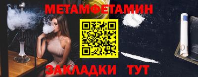 дживик Кунгур