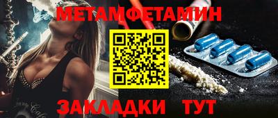 метадон Краснознаменск