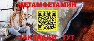 метадон Краснознаменск
