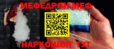метадон Краснознаменск