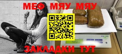 тгк Краснодар