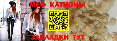 тгк Краснодар