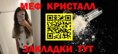 скорость mdpv Кумертау