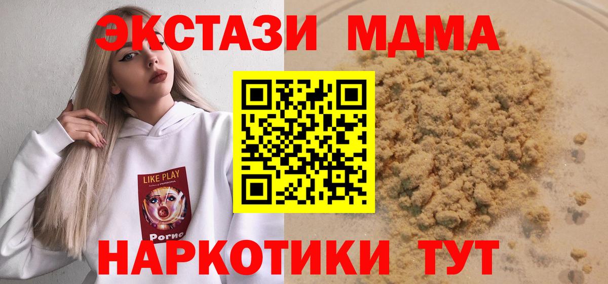 MDMA VHQ Ханты-Мансийск