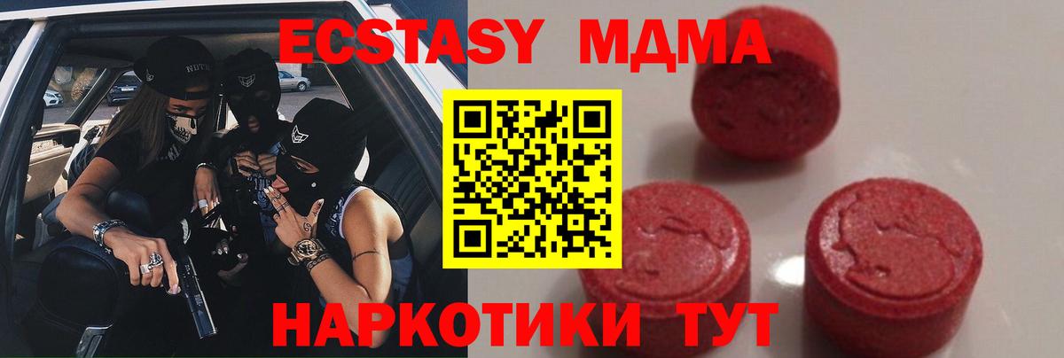Канабис Ханты-Мансийск