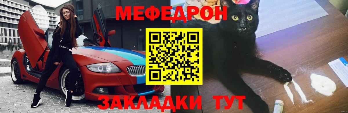 Меф mephedrone  Меф 4 MMC  Вход с VPN  Мефедрон  Ханты-Мансийск 