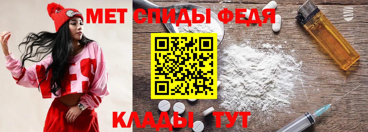 Ханты-Мансийск  МЕТАМФЕТАМИН Methamphetamine  Вход с VPN  МЕТАМФЕТАМИН Methamphetamine 