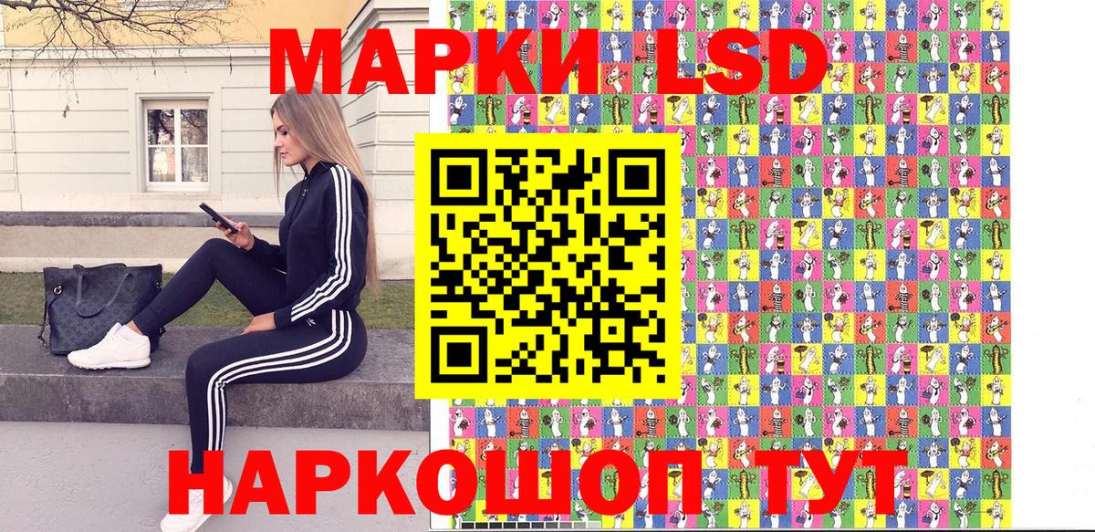 Ханты-Мансийск  Марки NBOMe 1,5мг  Марки NBOMe  Марки NBOMe 1,5мг  Вход с VPN 