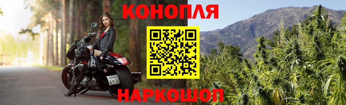 Шишки марихуана THC 21%  Вход с VPN  Бошки марихуана AK-47  Канабис Amnesia  Ханты-Мансийск 