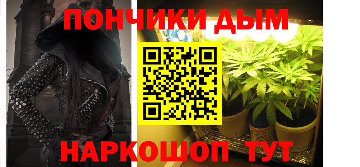 Канабис марихуана Ханты-Мансийск